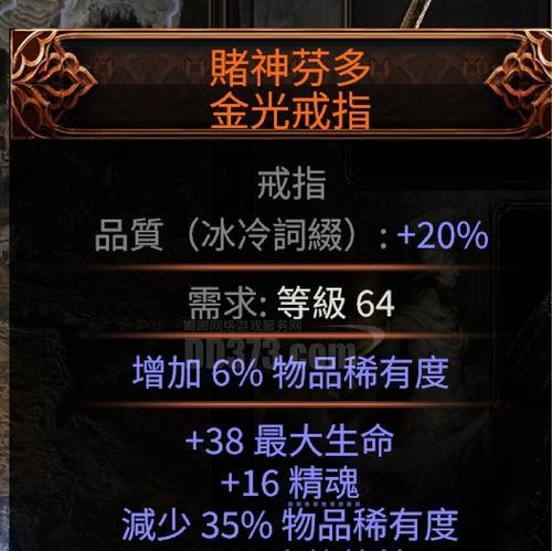 魂戒dota使用方法是什么？