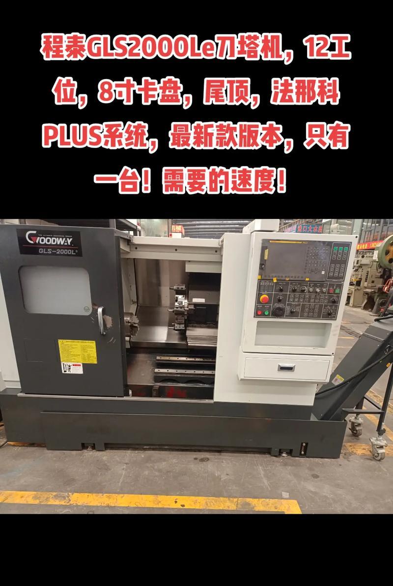 刀塔机顶心快速移动的技巧是什么？