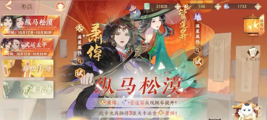 《忘川风华录》中的李白（忘川风华录中李白的技能与特点分析）