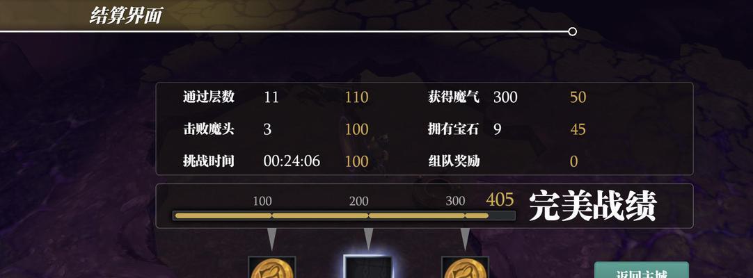 魔渊之刃八重切大剑玩法攻略（掌握八重切大剑）