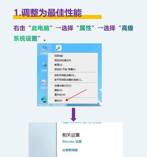 电脑玩刀塔时开局卡顿如何处理？