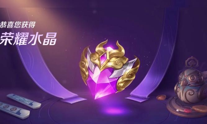 王者荣耀水晶替换步骤是什么？如何更换水晶？