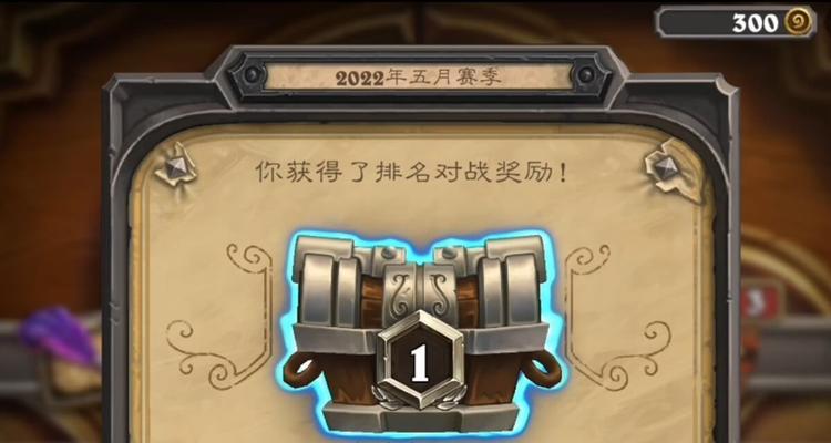 炉石传说十周年任务如何完成？完成任务后能获得什么奖励？