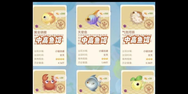 摩尔庄园手游中牡丹花的来源渠道（探究摩尔庄园手游中获取牡丹花的方法及途径）
