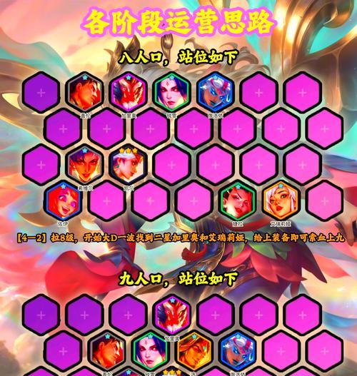《部落冲突》中小丑天使的打法是什么？对抗小丑天使的策略有哪些？