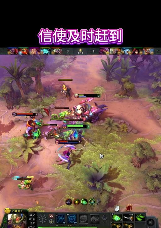 刀塔2训练中如何使用信使？信使在训练中的作用是什么？