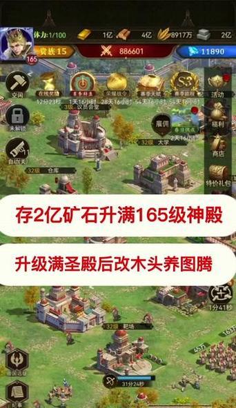 帝国时代三亚洲王朝的玩法指南是什么？