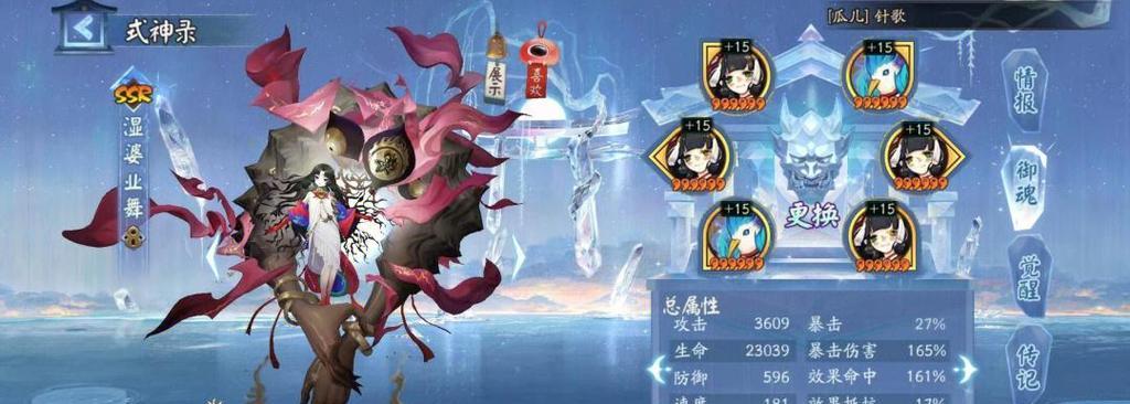 阴阳师龙斗技体系如何获取？需要满足哪些条件？