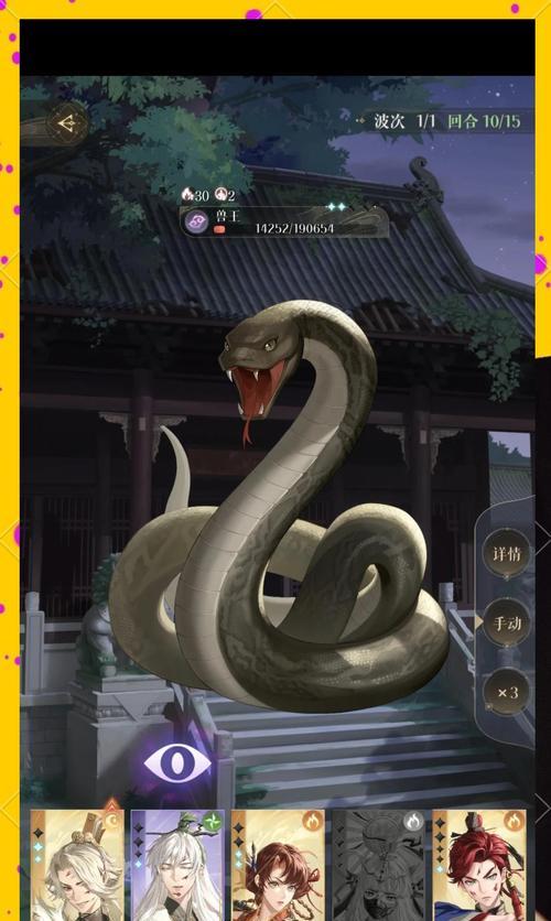 《游龙英雄》攻略（掌握关键技巧）