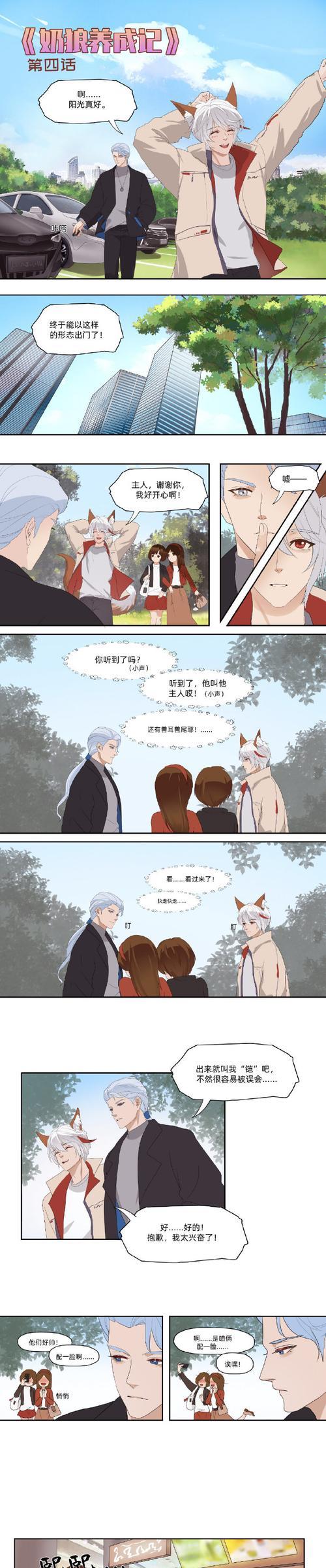 王者荣耀中选择狼的策略和技巧是什么？
