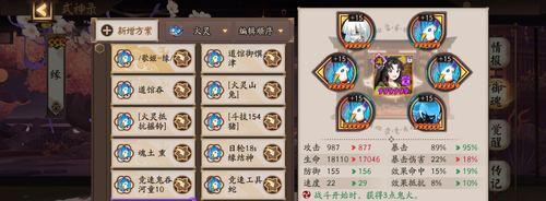 阴阳师标记异常显示的原因是什么？
