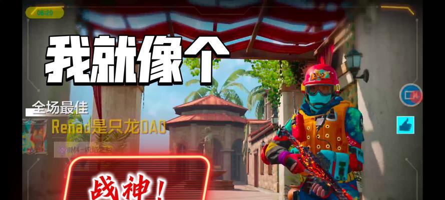 使命召唤手游新手上分小技巧（打造最强战队）