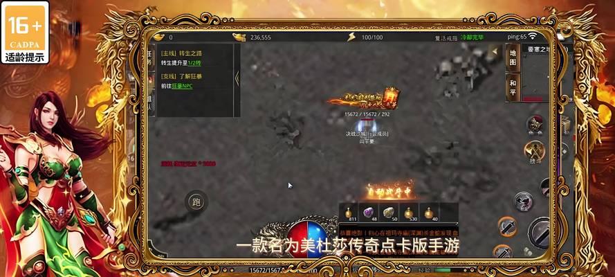 《天天炫斗》游戏论装备源力的储备作用之神装进阶（解析《天天炫斗》游戏中神装进阶的关键）
