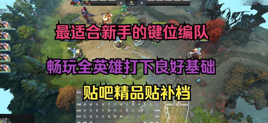 如何进入dota2英雄选择界面？操作流程是怎样的？