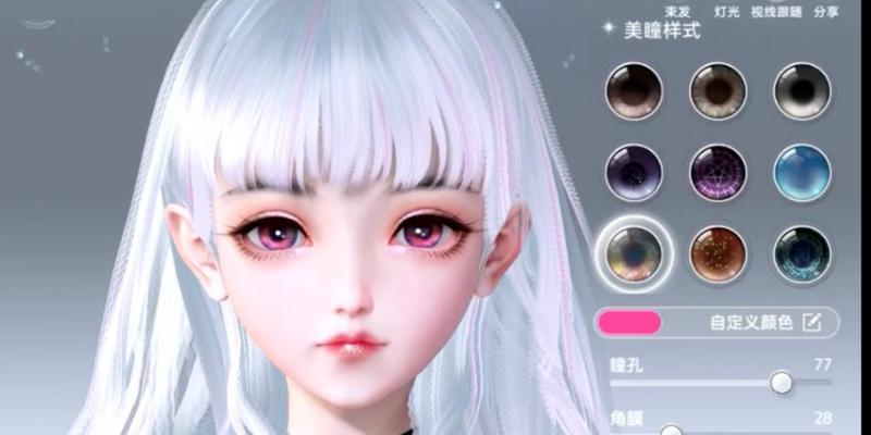 《天谕手游捏脸女角色捏脸数据女角色二维码，定制你的专属美颜》（以游戏为主）