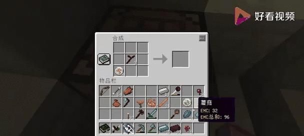 我的世界法杖充能方法有哪些？充能后有何变化？