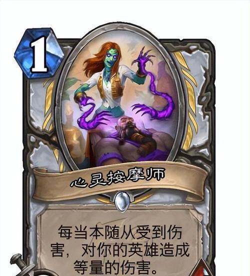 炉石传说中沃金的获取方法是什么？