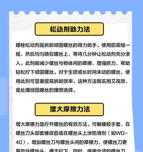m80刀塔锁紧失败的解决方法是什么？如何避免？