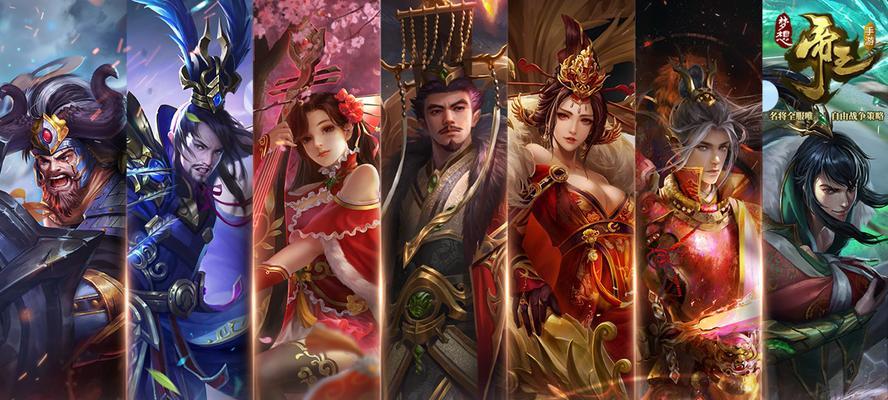 《梦想帝王》（以游戏为主题）