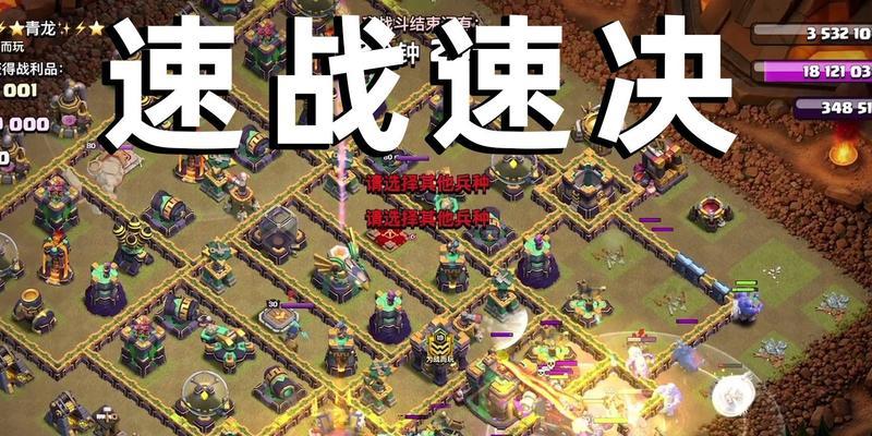 部落冲突部落战怎么操作？有哪些技巧？