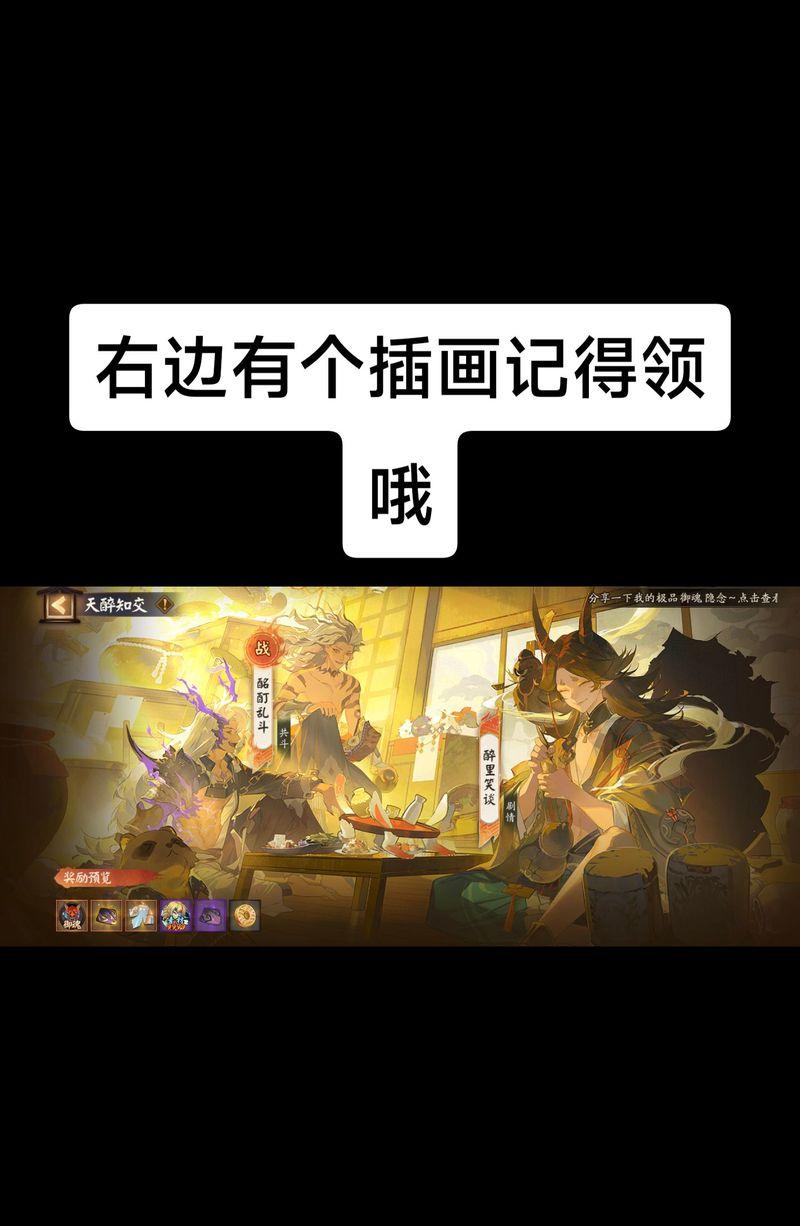 阴阳师游戏中页面卡顿的解决方法是什么？