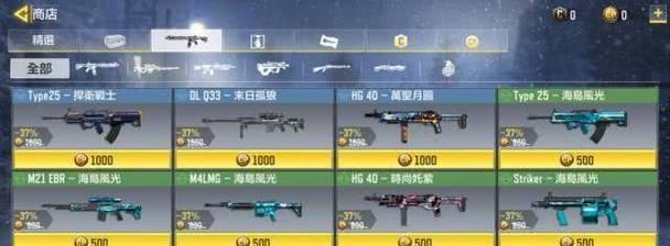 使命召唤手游（成为无敌神枪手）
