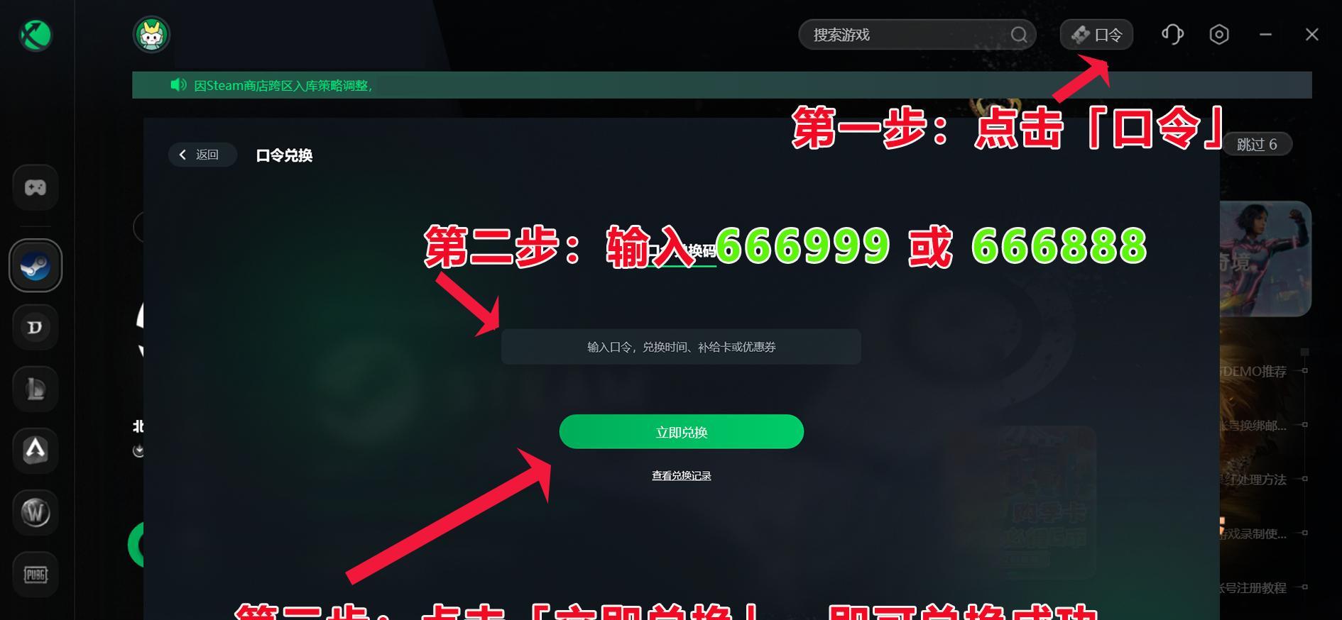 2025年最新迅游加速器兑换码/口令码！1万小时CDK发放（7月更新）