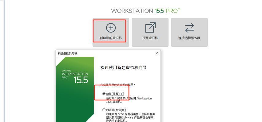 radmin我的世界怎么打开？安装和配置步骤是什么？