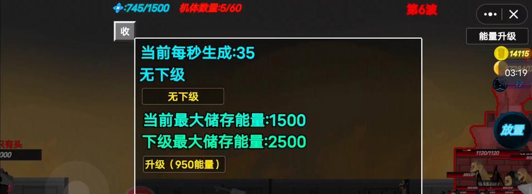 如何在《王者荣耀》中触发“王者归来”？