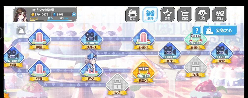 《崩坏学园2》世界1-7关攻略（探索危机四伏的学园）