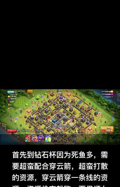 部落冲突砖石怎么赚取？有效获取钻石的途径有哪些？