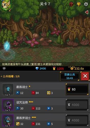 《无尽的边界新手开局详细攻略——探索未知世界的冒险指南》（从零开始）