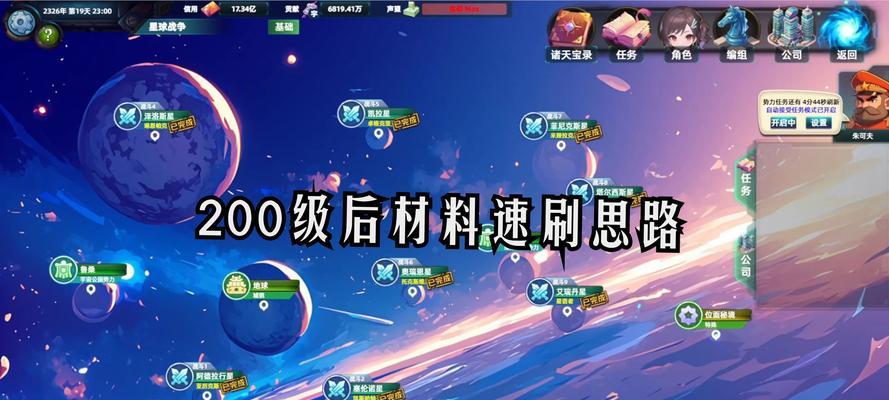 《天天炫斗》四大职业刷能力大PK（四大职业刷能力大PK）