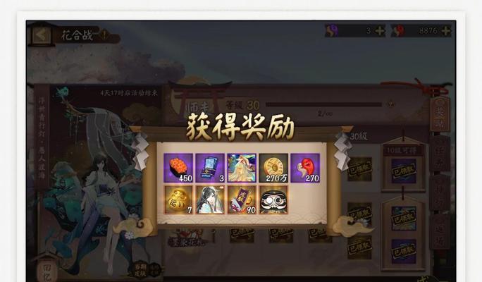 回归礼包在阴阳师中如何正确挂载？