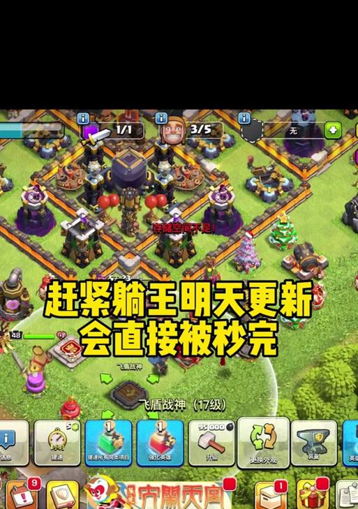 部落冲突英雄关怎么过？有哪些技巧可以提高通关率？