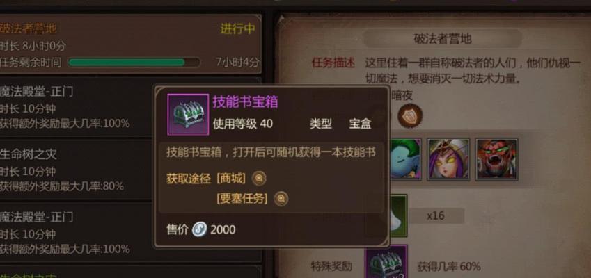 《以我叫MT4为主的游戏键位设置方法》（掌握关键操作）