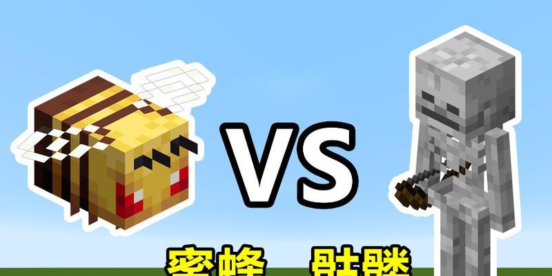 我的世界蜜蜂授粉方法是什么？