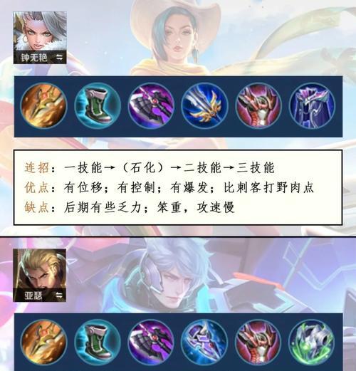 在《王者荣耀》中如何选择高伤害英雄？