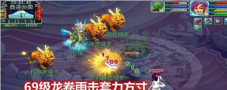 《梦幻西游》新手十大建议（游戏攻略分享）