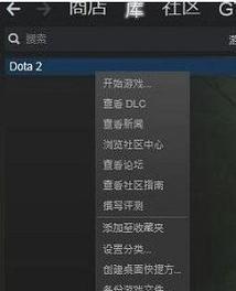 刀塔1如何设置中文界面？