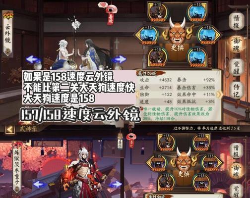 阴阳师挖土经验快速刷取方法是什么？