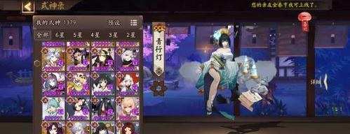 阴阳师星灭特效如何更换？需要满足什么条件？