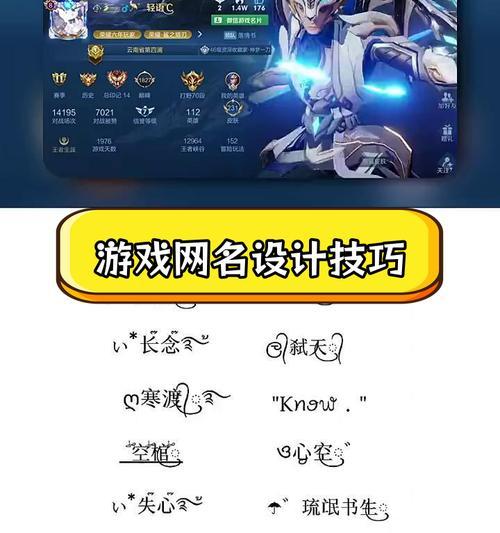 在《王者荣耀》中如何将名字设置为白色？