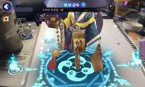 阴阳师中现世召唤入口消失的原因是什么？
