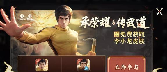 王者荣耀李小龙技能加点攻略（玩转李小龙）