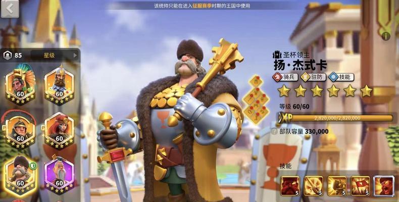 万国觉醒攻略（选择正确英雄）