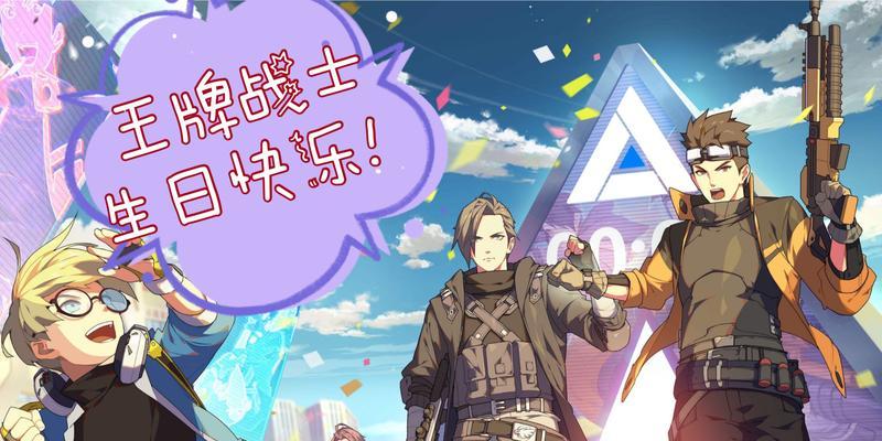 以够炸才是王牌（玩转游戏新体验）