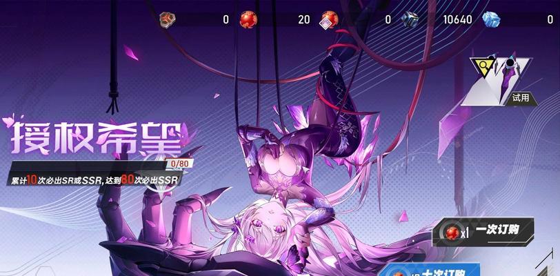 探秘幻塔（挑战谜题）