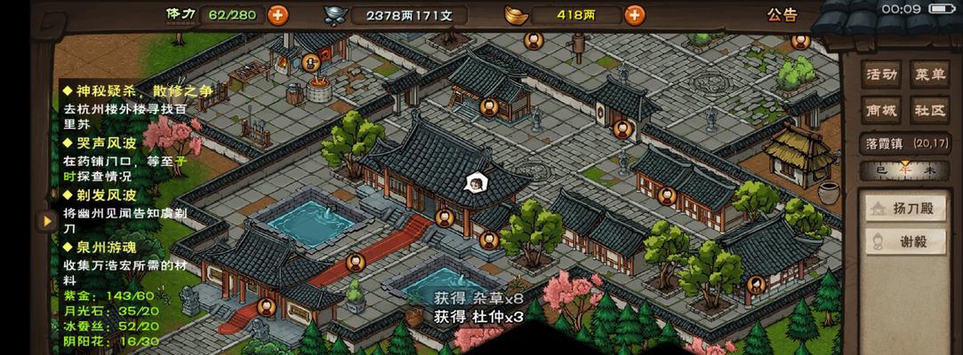 诛仙手游天华技能介绍（天华技能介绍）