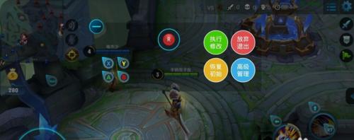 如何在王者荣耀中体验体感操作？